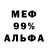 ГЕРОИН хмурый frac C