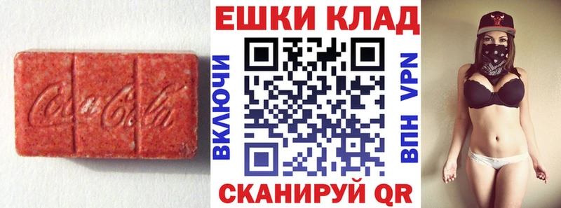 Экстази XTC  Купить где  Западная Двина 