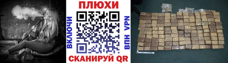 Купить  Западная Двина  ГАШИШ индика сатива 