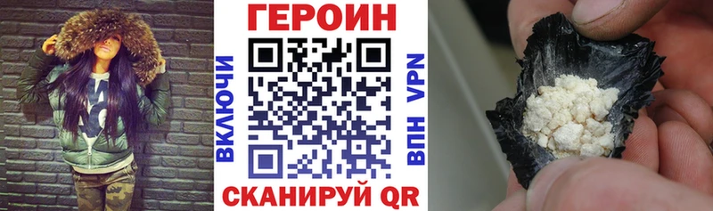 Купить  Западная Двина  Героин Афган 