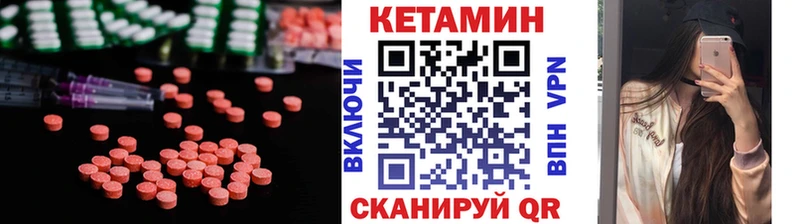 Купить где  Западная Двина  Кетамин ketamine 
