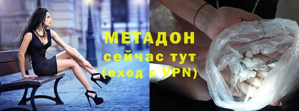 амф Дмитров