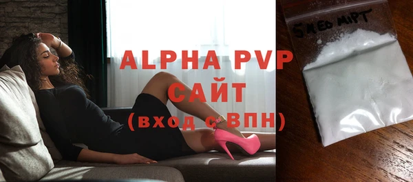 твердый Елизово