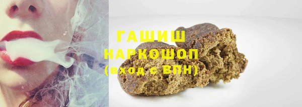 мяу мяу кристалл Дмитровск