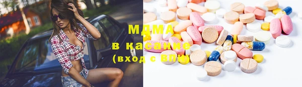 амф Дмитров
