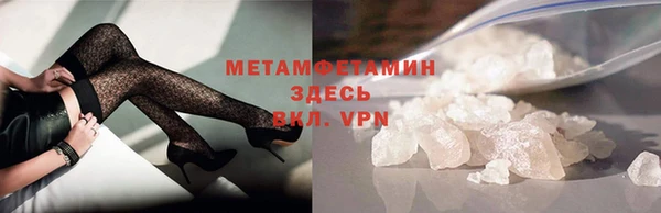 кокаин Елабуга