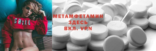 твердый Елизово