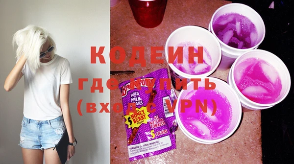 кокаин Елабуга