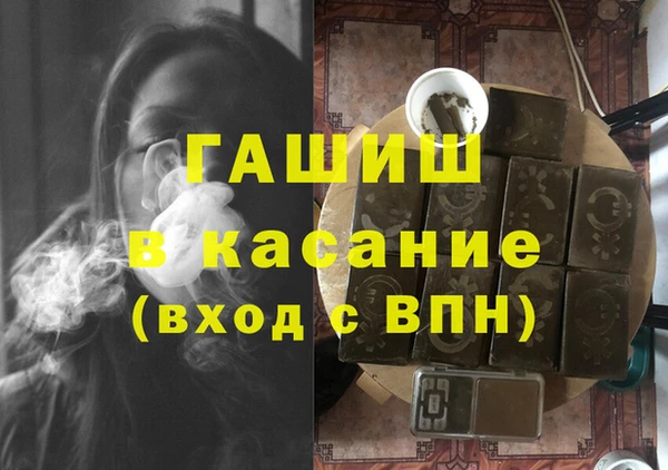 твердый Елизово