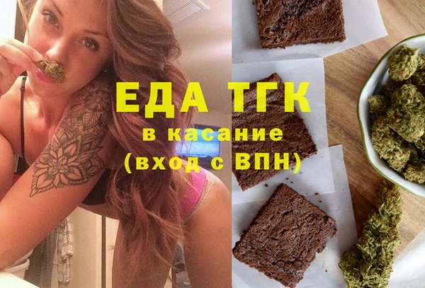 кокаин Елабуга