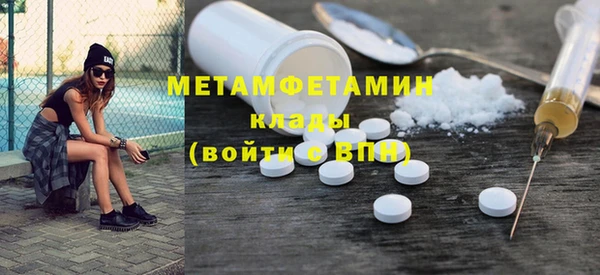 мяу мяу кристалл Дмитровск