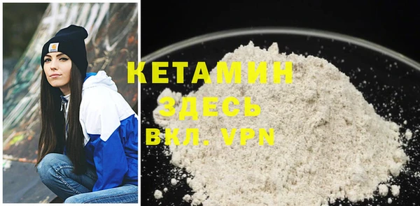 кокаин Елабуга