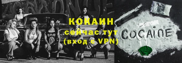 кокаин Елабуга