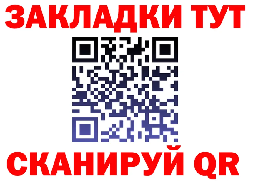 Как найти закладки? даркнет телеграм Западная Двина