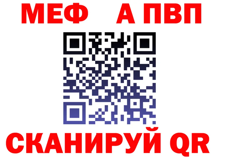 МЯУ-МЯУ 4 MMC сайт площадка гидра Западная Двина
