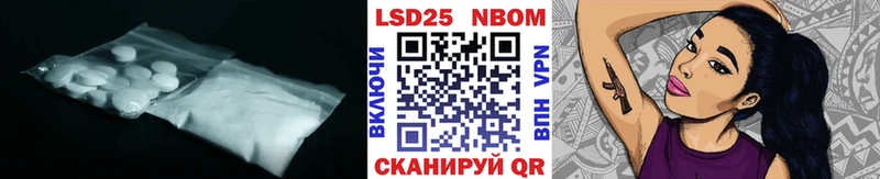 Купить где  Западная Двина  LSD-25 экстази кислота 