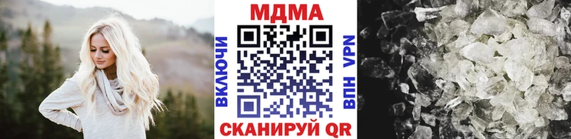 MDMA кристаллы  Купить где  Западная Двина 