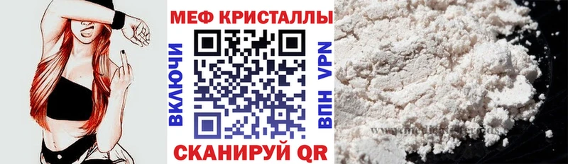 Купить закладки  Западная Двина  Меф 4 MMC 