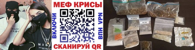Меф  Западная Двина