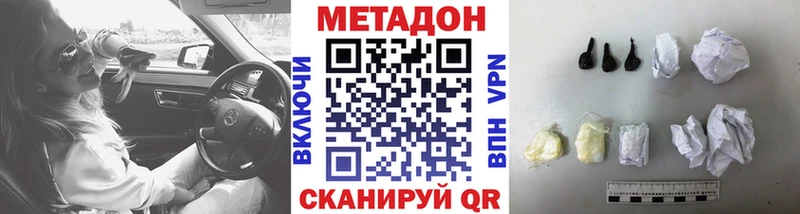 Купить где  Западная Двина  МЕТАДОН белоснежный 