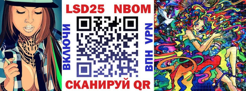 Купить  Западная Двина  Наркотические марки 1,8мг 