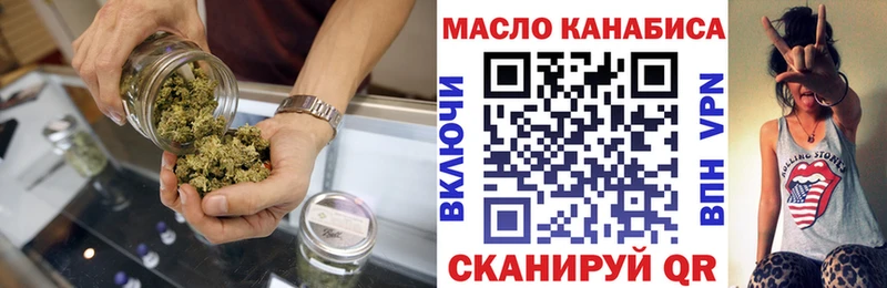 Купить  Западная Двина  Дистиллят ТГК вейп с тгк 